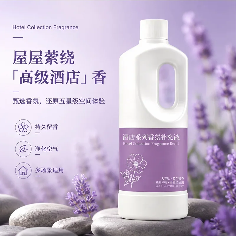 1000ML スターホテルアロマセラピーリフィルオイル 長持 - Home Fragrance Hotel Collection のレビューと価格